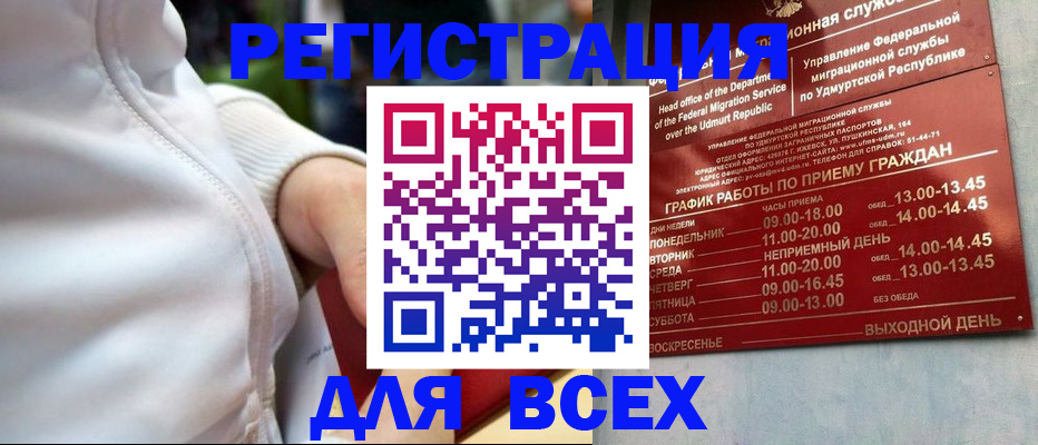регистрация для дет. сада в Брянске
